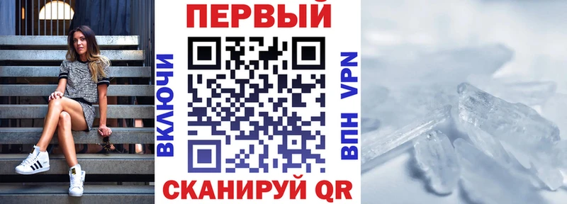 Амфетамин Розовый  Моршанск 
