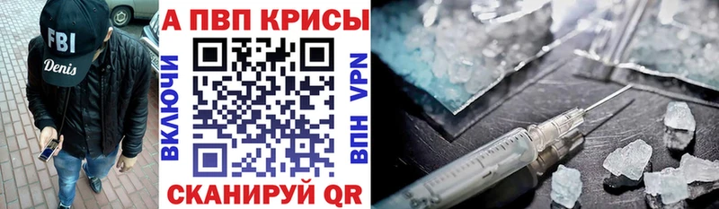 А ПВП кристаллы Моршанск