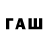 Бутират 1.4BDO Taporaj Roy