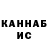 ГАШ 40% ТГК MP_ Kerrad