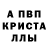 Alpha-PVP СК Deysi Hidalgo
