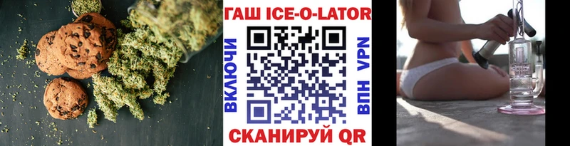Печенье с ТГК конопля Моршанск