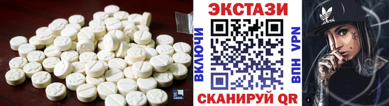 ЭКСТАЗИ 300 mg  Моршанск 