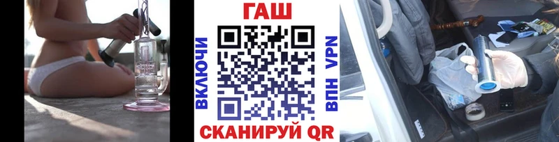 ГАШ Изолятор  Моршанск 