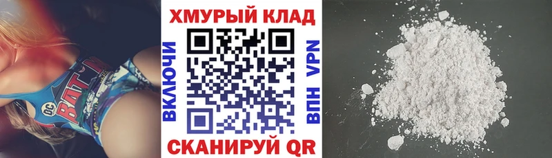 где можно купить   Моршанск  ГЕРОИН хмурый 