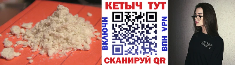 где можно купить наркотик  Моршанск  КЕТАМИН ketamine 