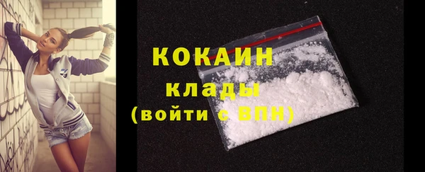 COCAINE Кукмор