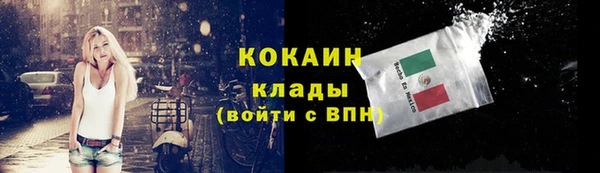 кокаин Краснотурьинск