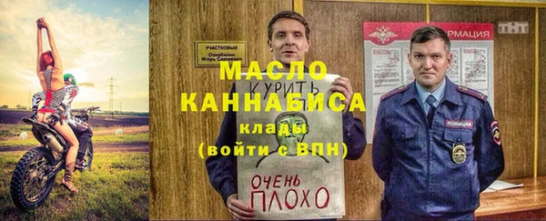 мефедрон Навашино