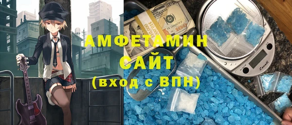 альфа пвп VHQ Красноперекопск