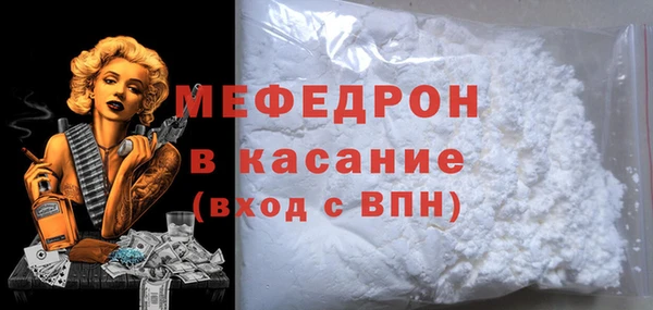 альфа пвп VHQ Красноперекопск
