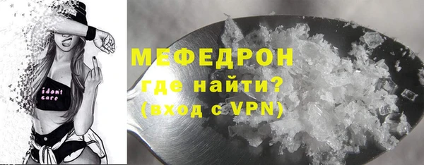 альфа пвп VHQ Красноперекопск