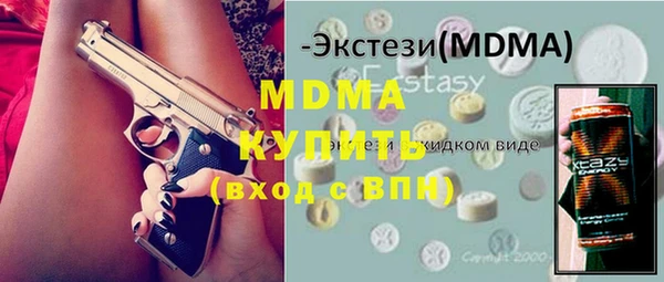 мдпв Куйбышев