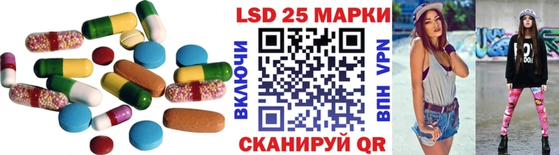 ЛСД экстази кислота  Моршанск 