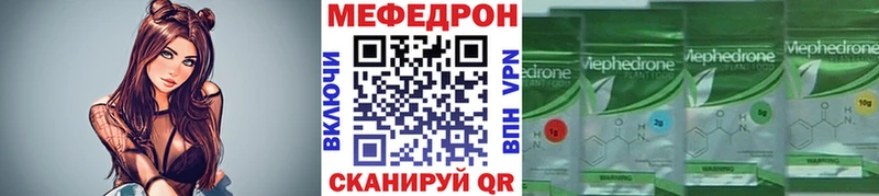 Мефедрон VHQ  даркнет телеграм  Моршанск 