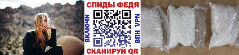 купить закладку  Моршанск  Метамфетамин витя 