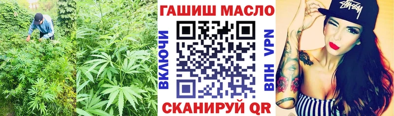 Дистиллят ТГК концентрат  закладка  Моршанск 