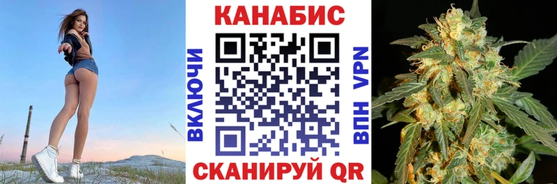 Конопля MAZAR  KRAKEN ссылка  Моршанск 